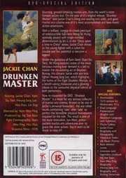 Preview Image for Back Cover of Drunken Master