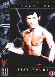 Preview Image for Front Cover of Fist of Fury