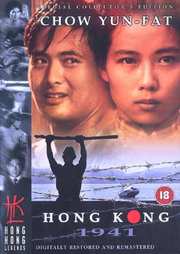 Preview Image for Front Cover of Hong Kong 1941