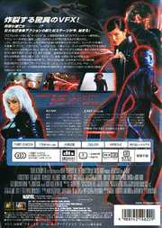Preview Image for Back Cover of X Men 2 (Japanese)