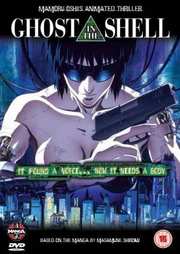 Preview Image for Front Cover of Ghost in the Shell: Special Edition