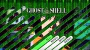 Preview Image for Screenshot from Ghost in the Shell: Special Edition