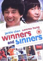 Preview Image for Winners And Sinners (UK)