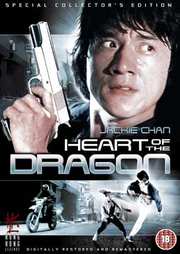 Preview Image for Front Cover of Heart Of The Dragon