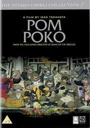 Preview Image for Front Cover of Pom Poko