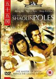 Preview Image for Front Cover of Secret Of The Shaolin Poles