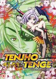 Preview Image for Front Cover of Tenjho Tenge: Vol. 5