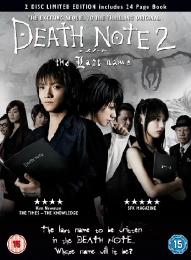 Preview Image for Death Note 2: The Last Name