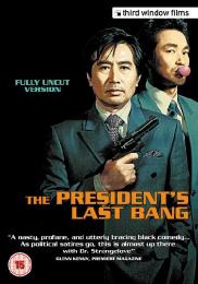 Preview Image for Image for The President's Last Bang