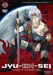 Preview Image for Jyu-Oh-Sei Series: Planet Of The Beast King (2 Discs)