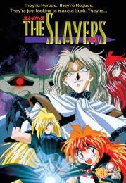 Preview Image for Image for Slayers: Next - Volume 2