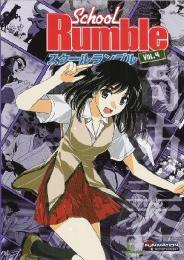 Preview Image for School Rumble: Volume 4 (US)