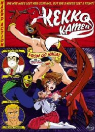 Preview Image for Kekko Kamen: Anime Classics Edition