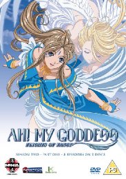 Preview Image for Image for Ah! My Goddess: Series 2 - Flights of Fancy Part 1 (2 Discs)