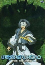 Preview Image for Utawarerumono: Volume 6 - A Song For Posterity