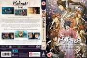 Preview Image for Image for Hakuoki: Series 1 Collection