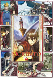 Preview Image for Image for Moribito: Guardian Of The Spirit - Jewelcase DVD Collection