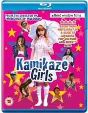 Preview Image for Kamikaze Girls