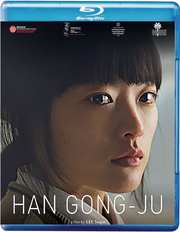 Preview Image for Han Gong-Ju