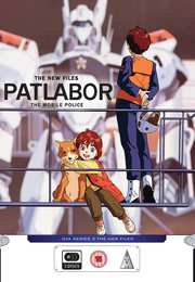 Preview Image for Patlabor Mobile Police: OVA Series 2 Collection