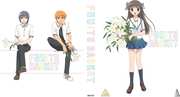 Preview Image for Image for Fruits Basket
